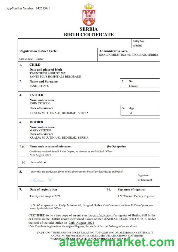 Serbia birth certificate Word and PDF template